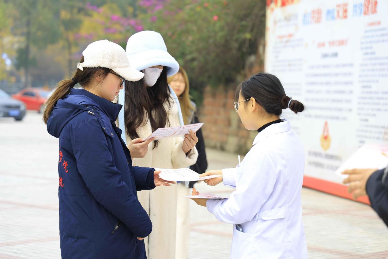 我校举办世界艾滋病日系列宣教活动